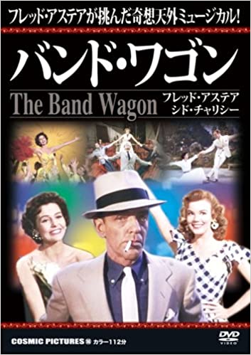 

DVD DVD - DVD Bandwagon ( DVD ) Japan Movies & DVD Used