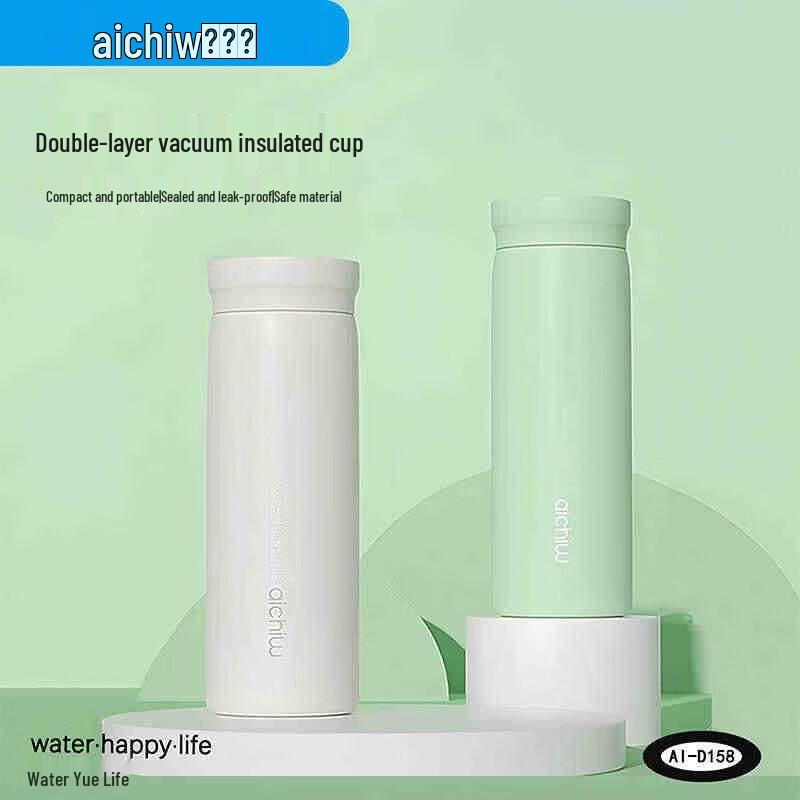 

Aiqiwu AI-D158 Portable Insulated Pocket Cup
