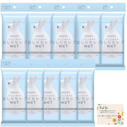 

Nepia Buttocks Celebrity Wet Pads for Outings (12 sheets x 10 packs)