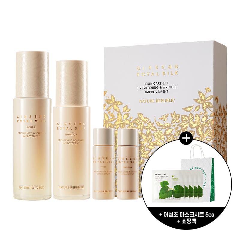 NATURE REPUBLIC Набор из 2 средств для ухода за кожей с женьшенем и королевским шелком