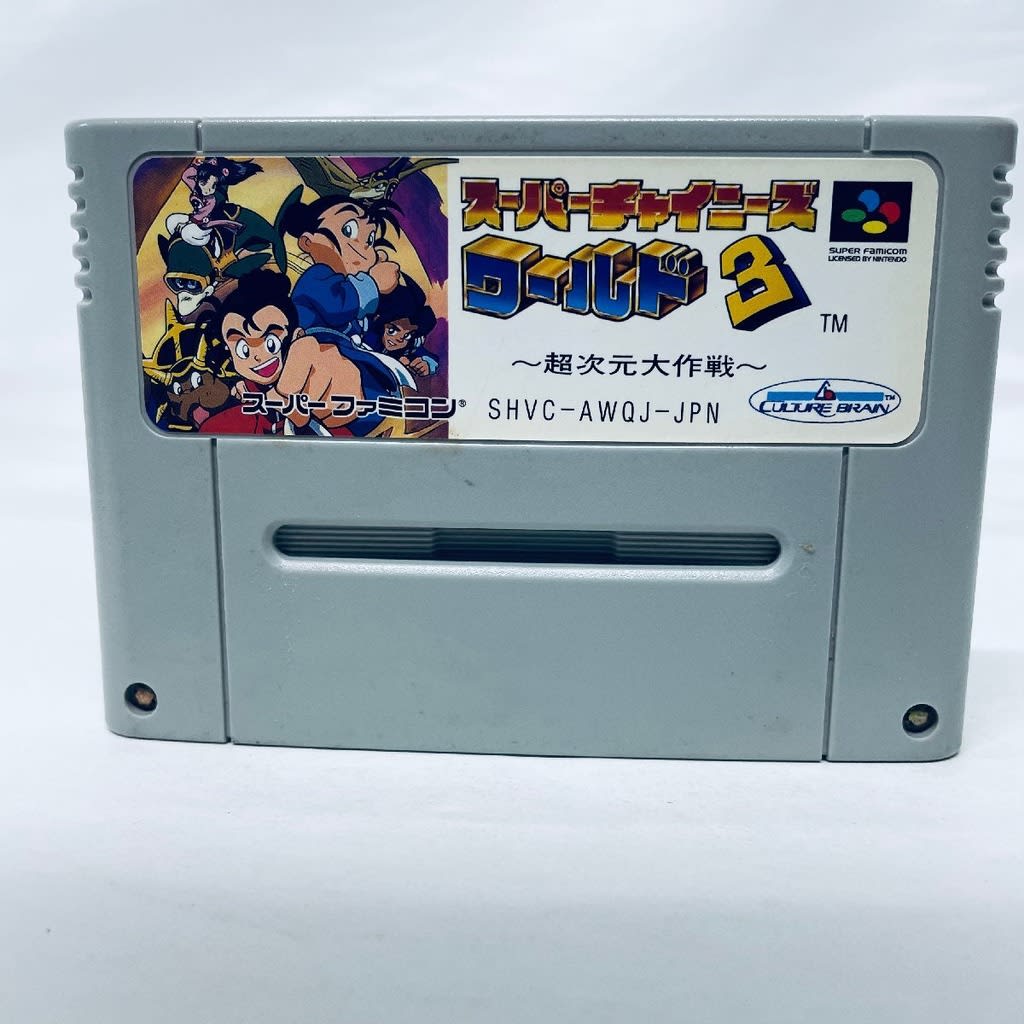 Used Super Chinese World 3 - Chou Jigen Dai Sakusen SFC SNES Super Famicom SHVC-AWQJ Tested Working Nintendo Action Culture Brain NTSC-J Cartridge