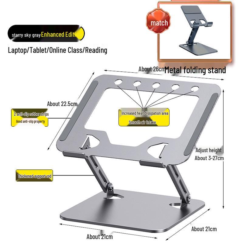 Adjustable Carbon Steel & Aluminum Laptop/Tablet Stand