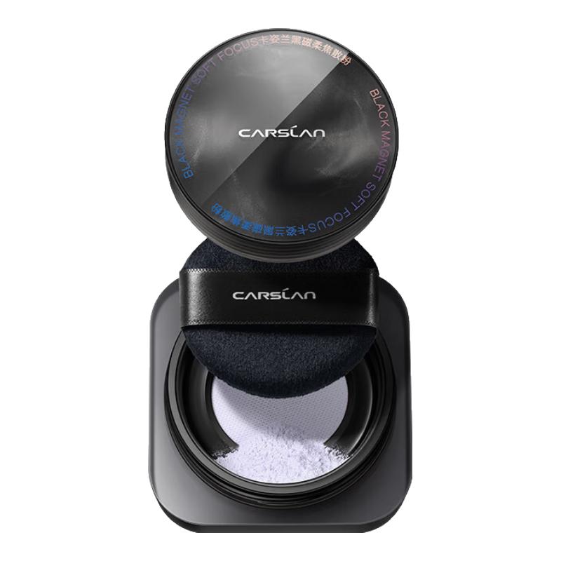 Carslan Black Magnetic 2.0 Setting Powder Advanced Colored Edition