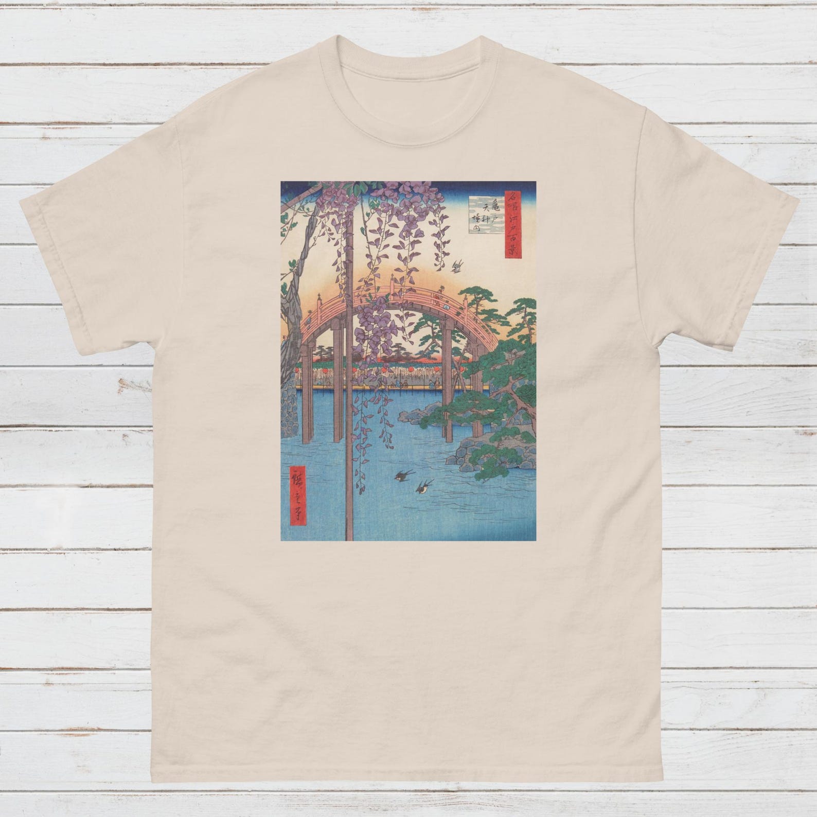 Ukiyo-e T-Shirt: Hiroshige Wisteria Bridge Print 4XL