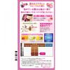 Biken Hoyu Biken Scented Hair Color Cream 5 Brown