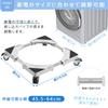 Grpoche Washing Machine Stand with Refrigerator Height Measuring Movable Washing Machine Weight Sound and Vibration Compatible with Multiple Reduces