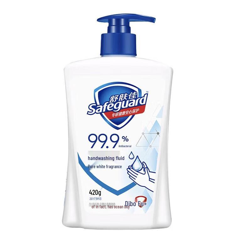 

Safeguard 99.9% Antibacterial Hand Wash