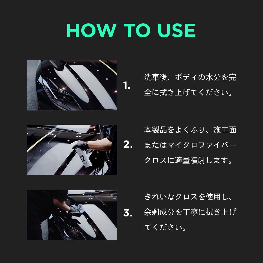 BLASK 12 Graphene Water 500mL 12 Graphene SiO2 Carnauba Graphene Water for Car Wash and No. (BLASK Coating)