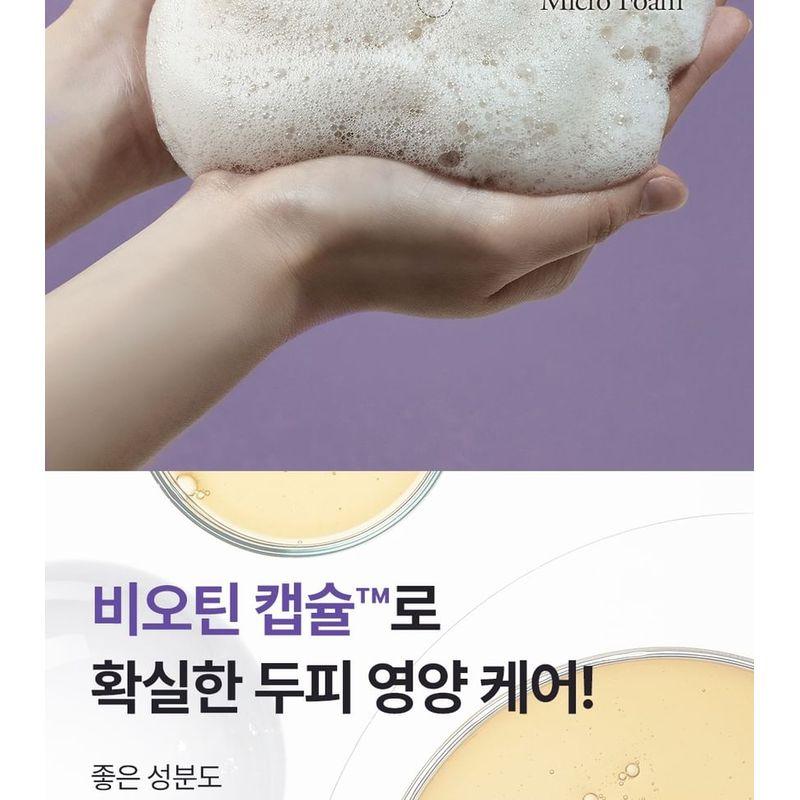 Dr. Groot - Multi-Perfection Hair Loss Care Shampoo For Weak Hair