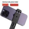 Aluminum Alloy Selfie Stick Tripod: Vertical/Horizontal Shooting, Metal Phone Clip, Cold/Hot Shoe Mount for Vlog & Live Broadcast