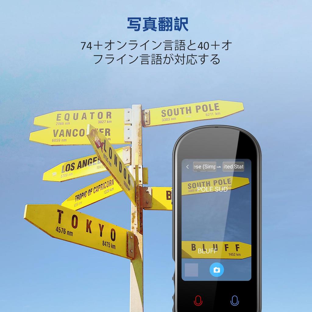 AUTOOSE Z2 Voice Translator SIM Required No Additional Charges Offline Translation 144 Languages Photo Offline Photo Translation [No / / Supported]