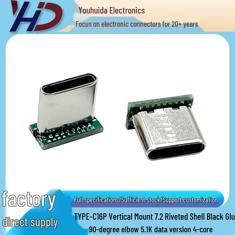 

Youhuida Type-C Vertical 16P Plug with 7.2 Rivet Press, 5.1K Resistance, 4-Core Data Type D01
