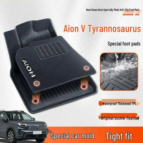 Buick Velite 6 TPE Double Layer Car Floor Mats – New Energy Model