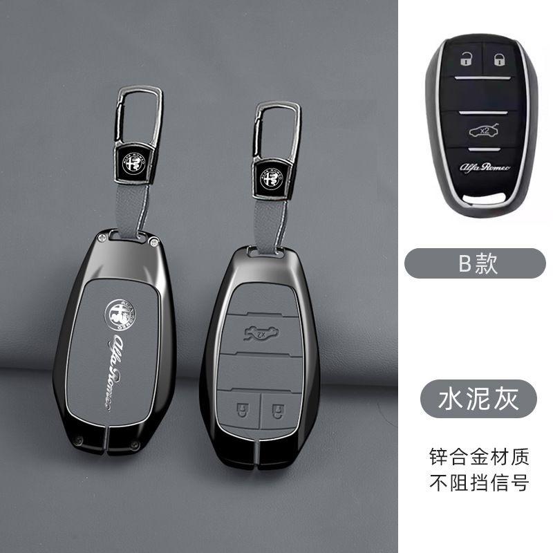 UYDJ1 Guscio Portachiavi Auto in Lega di Zinco per Alfa Romeo Giulia 2015 +Stelvio 2016+ Spider Eccetera Protezione Chiave