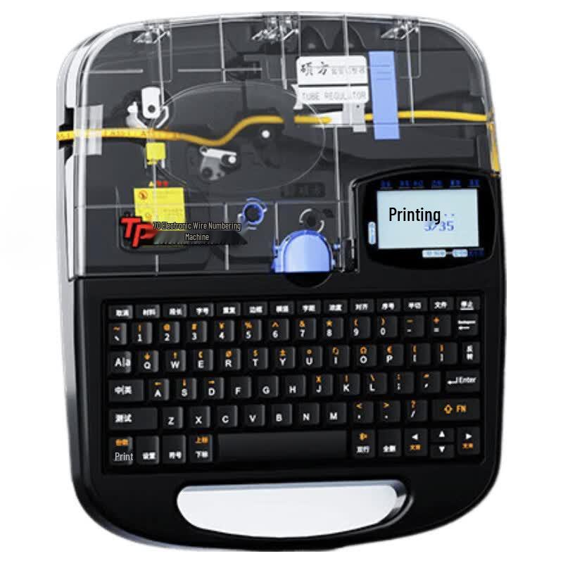 

SUPVAN TP70 Cable ID and Label Printer CN plug (adapter included)