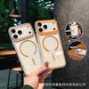 Applicable To iPhone17promax High-transparency Fine Ring Magnetic Mobile Phone Case Apple 16 Simple Anti-drop PC Ultra-thin Hard Case