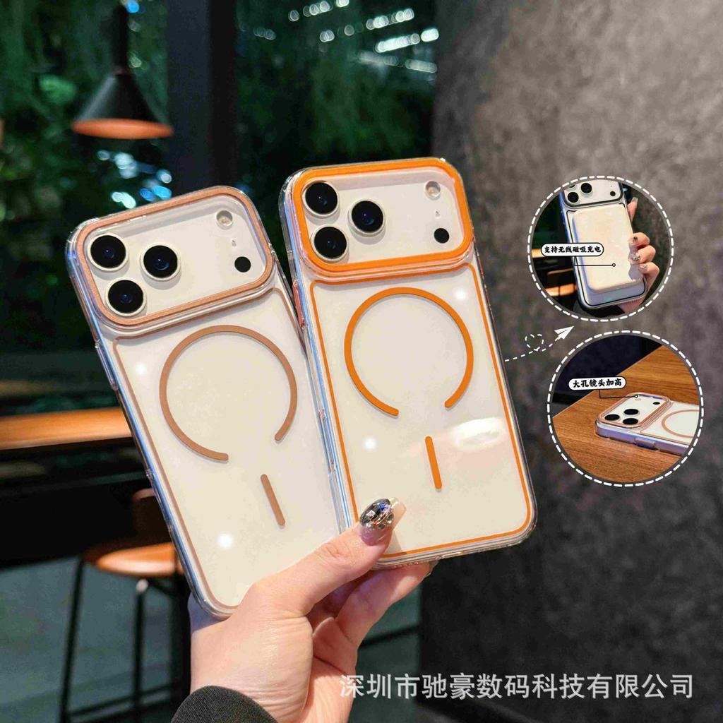 Applicable To iPhone17promax High-transparency Fine Ring Magnetic Mobile Phone Case Apple 16 Simple Anti-drop PC Ultra-thin Hard Case