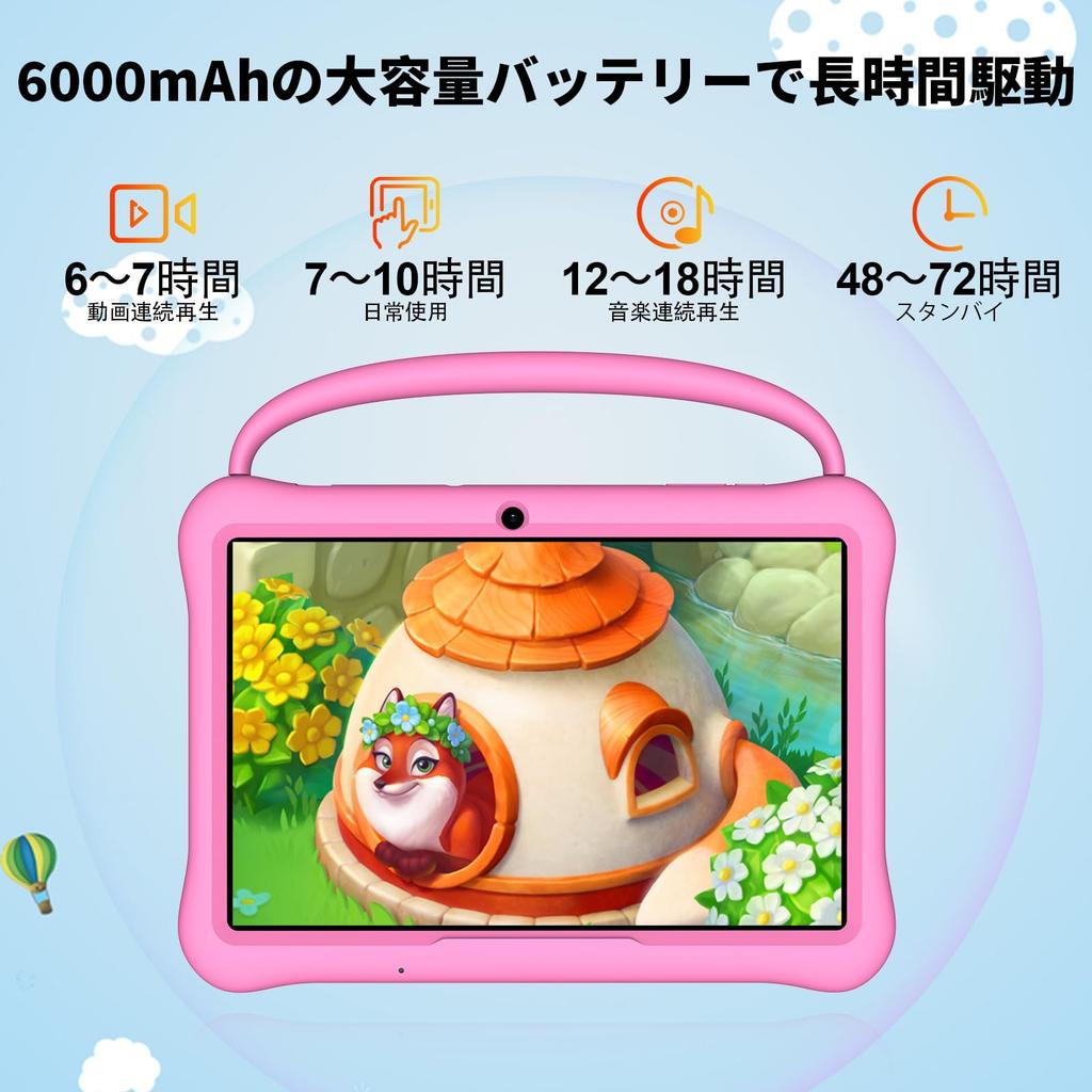 Kids Android Large HD IPS iWawa Parental Educational Toddler Tablet Bluetooth 10-inch (25cm) Tablet, 13, 64GB, Display, Pre-installed, Controls,