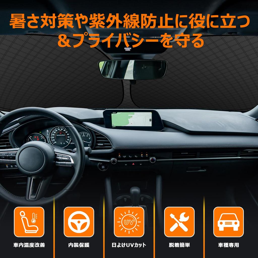 Mazda3 BP Series Front Windshield Sunshade for Sedan and Fastback UV No Suction Cups Light Heat Summer UV Easy Storage Bag Included [Enhanced Version]