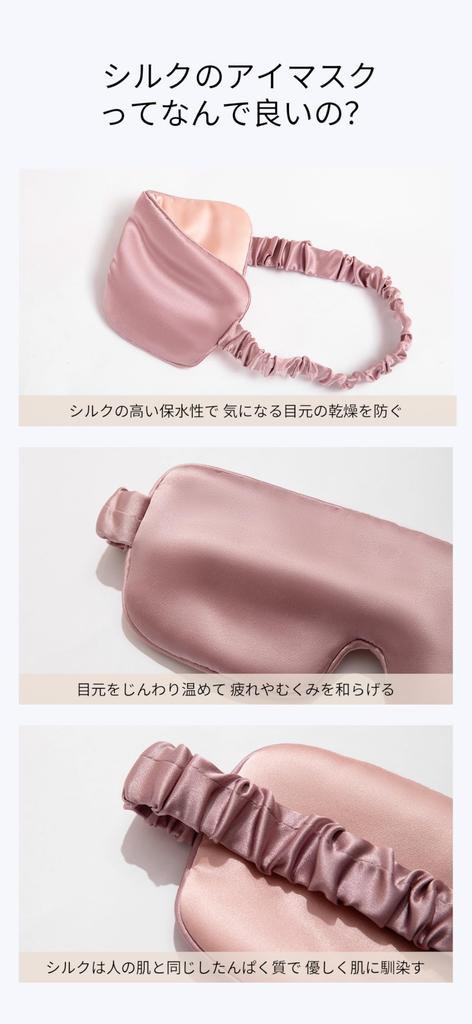 Silkworm Girl Eye Mask Silk for Light Good Sleep Two Color Design on AB Natural Silk Eye Sleeping Silk Eye No Pressure Sleep Light Ultra Good Business