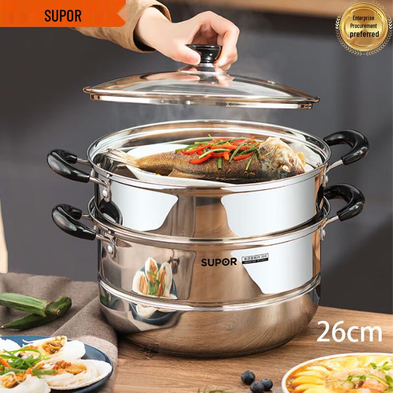 SUPOR 304 Stainless Steel 2-Layer Steamer Pot 26cm