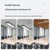 XuanYong LED Full Spectrum Office Strip Ceiling Light