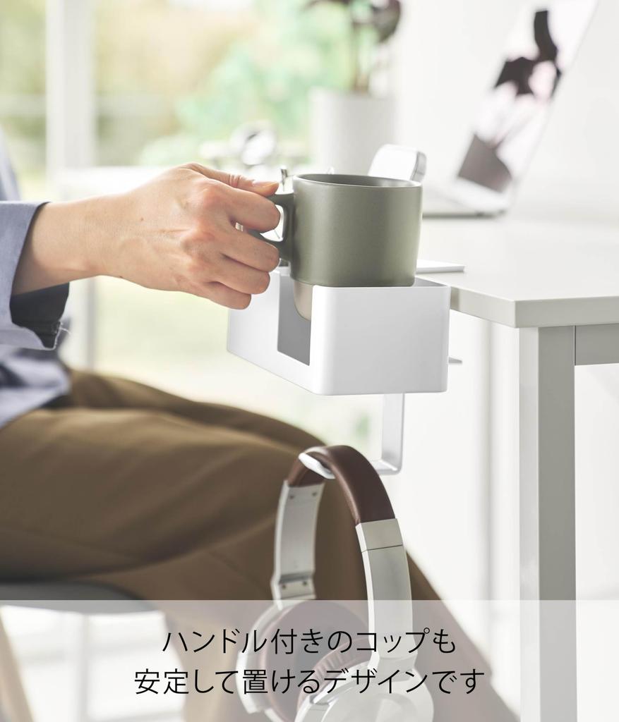 Yamazaki Tower W18 x x with Drink Small Item and Remote Control Product 10367 Multi-Rack, White, D13.5 H14cm, Tableside, Holder, Storage, Hooks,