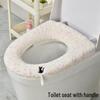 Plush Toilet Seat Cover Cushion with Handle for Winter Home Use