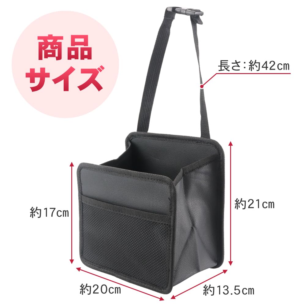 Seat back hanging large drink small item complete with external pocket, bag, headrest, capacity, holder, storage, organization, pockets.