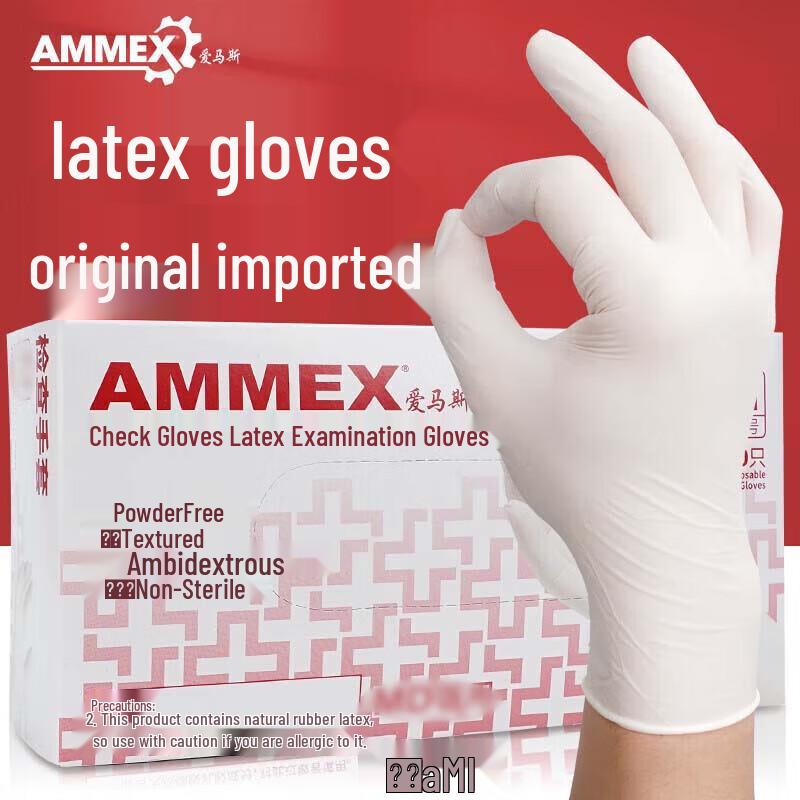 AMMEX Disposable Powder-Free Latex Gloves