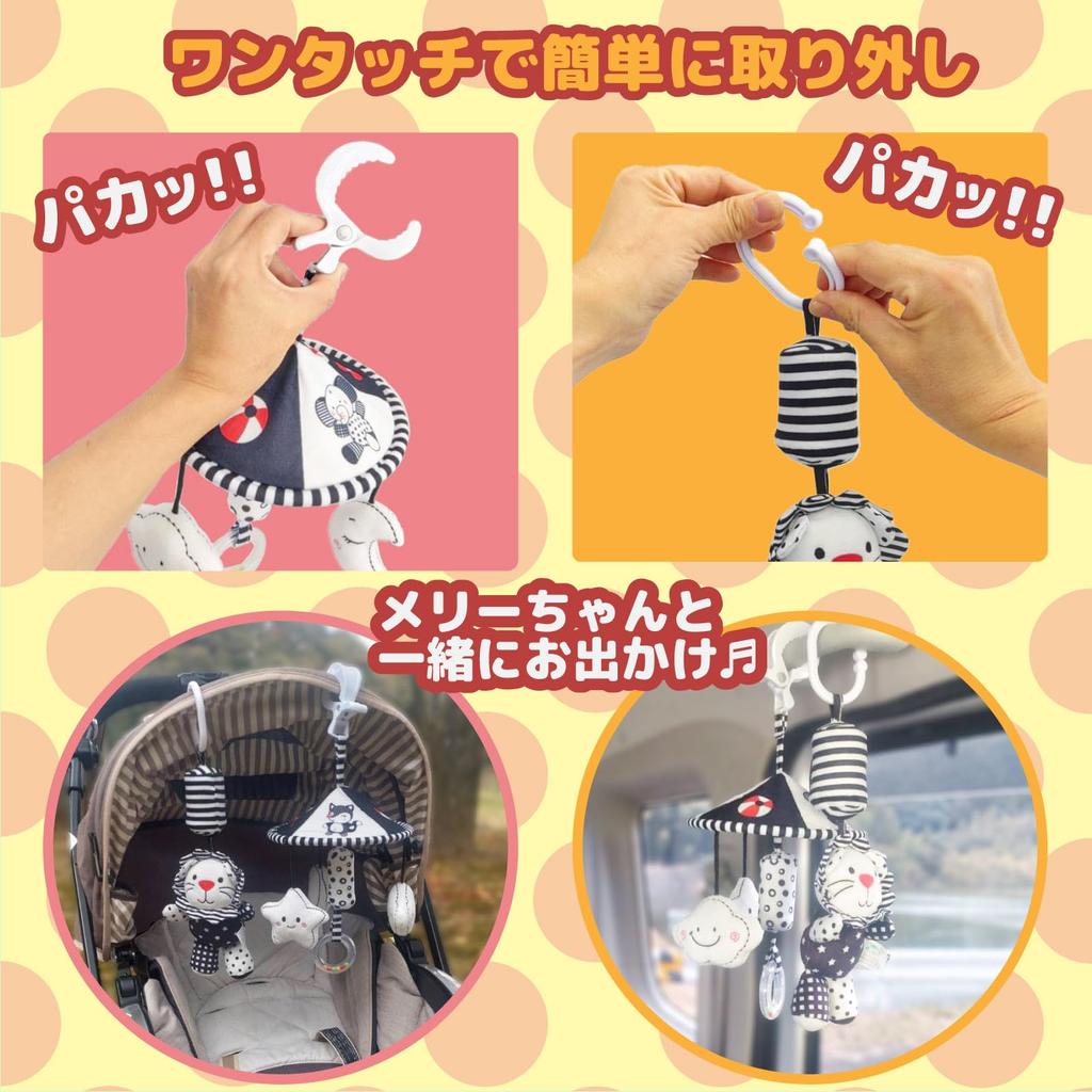 Smiim Car Baby Baby Shower Birthday Ages 2 Stroller, Merry-go-round, Bed, Seat, Car, Toy, Rattle, Toy, Gift, Gift, 0, 1, (Merry-go-round + Lion)