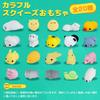 Squishy Animal Toy Set Stress Relief Squeeze Soft and Squishy Party Bag Cute Festival Summer Time Birthday Relaxation Gift for Children 20-Piece -