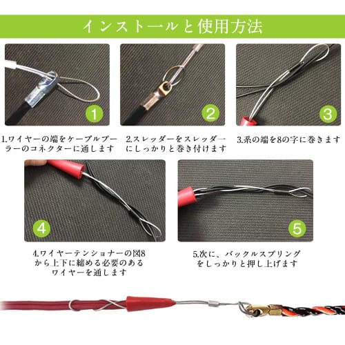 5m Steel Wire Pulling Tool with 4.5mm Rod Diameter, Waterproof, and Two Wire Terminals, for Pulling Wires