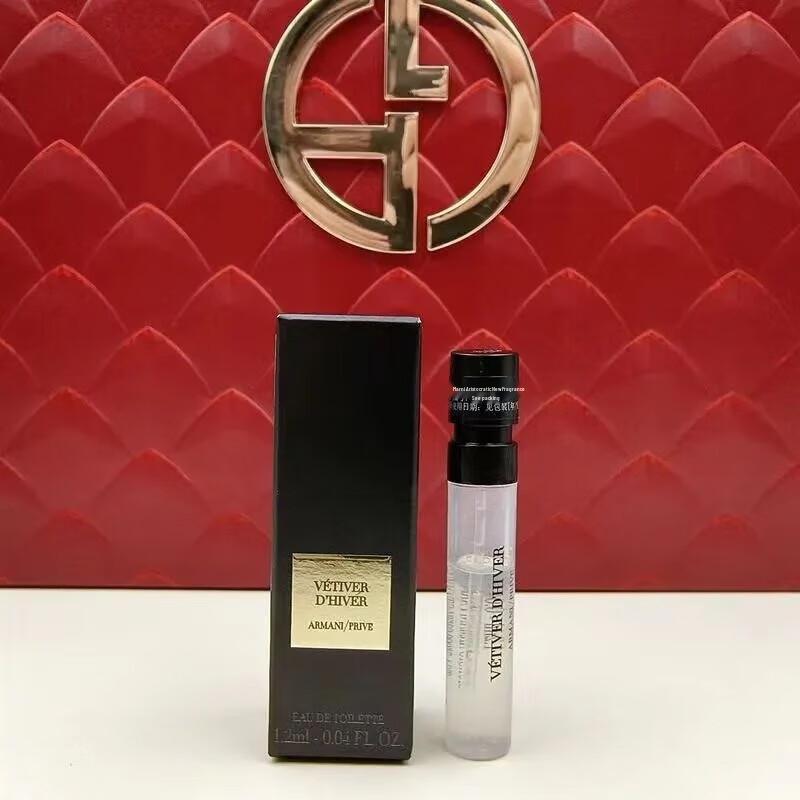 Armani Privé Yulong Tea Fragrance Sample Set