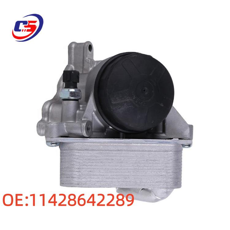 Compatible BMW Oil Filter Housing (No Oil Cooler) 11428642289 11428683206