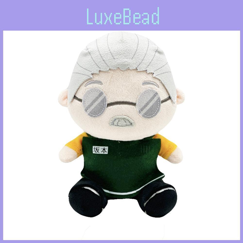 Days Plush Sakamoto Character Doll Playroom Ornament For Fans Collectors And