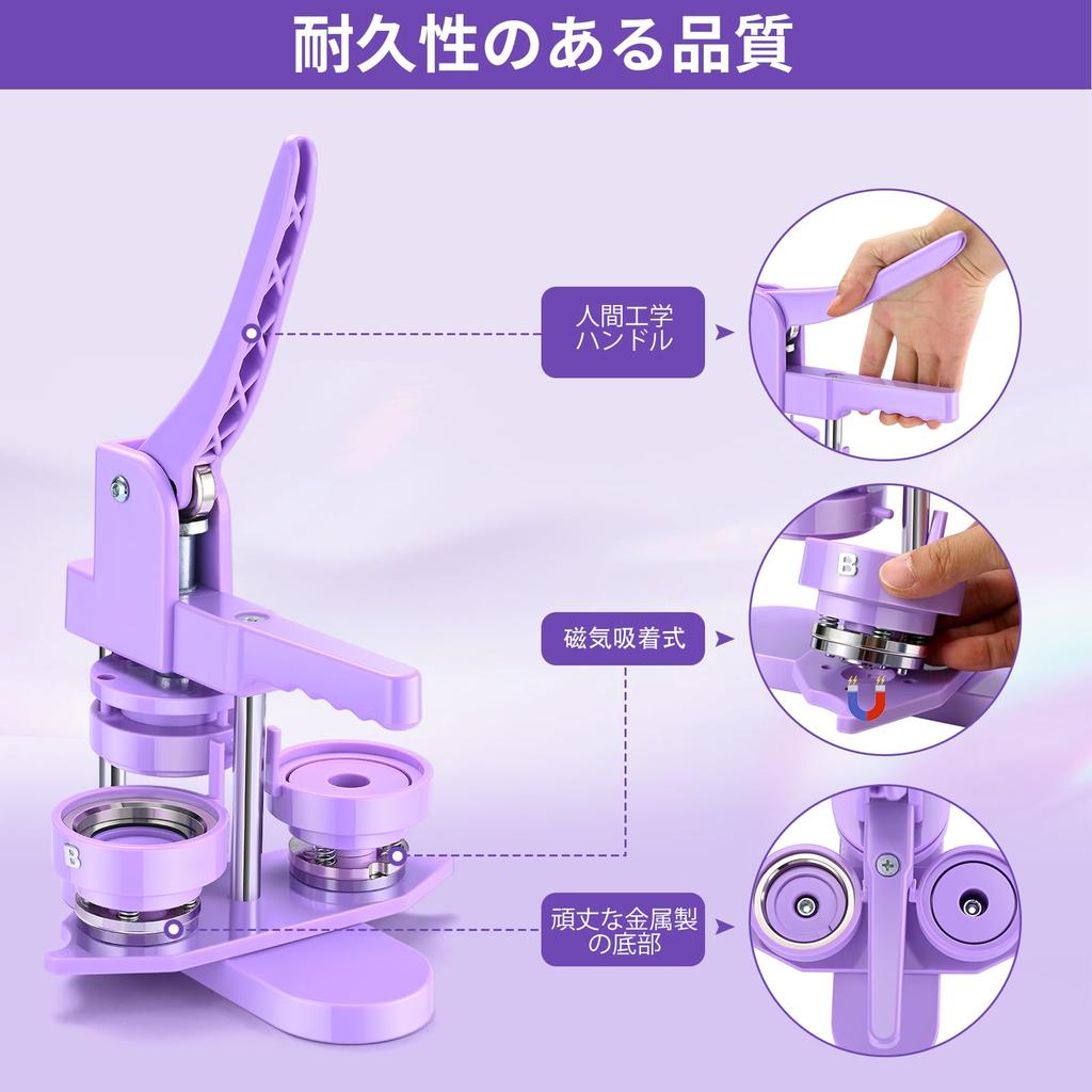 2024 New Magnetic Badge Maker with 3 Magnetic Badge Molds 300 Badge Materials Rotating Easy to DIY Badge Making DIY Handmade Kids Includes Dedicated