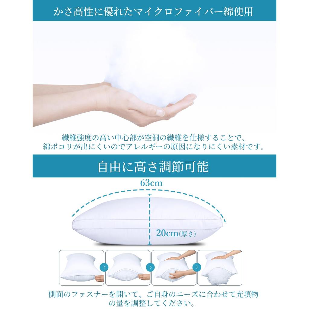 Seimin Lab Pillow, Made In Japan, Luxury Hotel-Quality, Feather Alternative, Fluffy, 63x43cm, Washable, Adjustable Height, 3D Structure (Includes Two