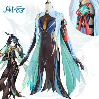 Xianyun Cosplay Cloud Retainer Kostüm Xianyun Uniform Halloween Karneval Party Rollenspiel Kleidung Anzug Perücke