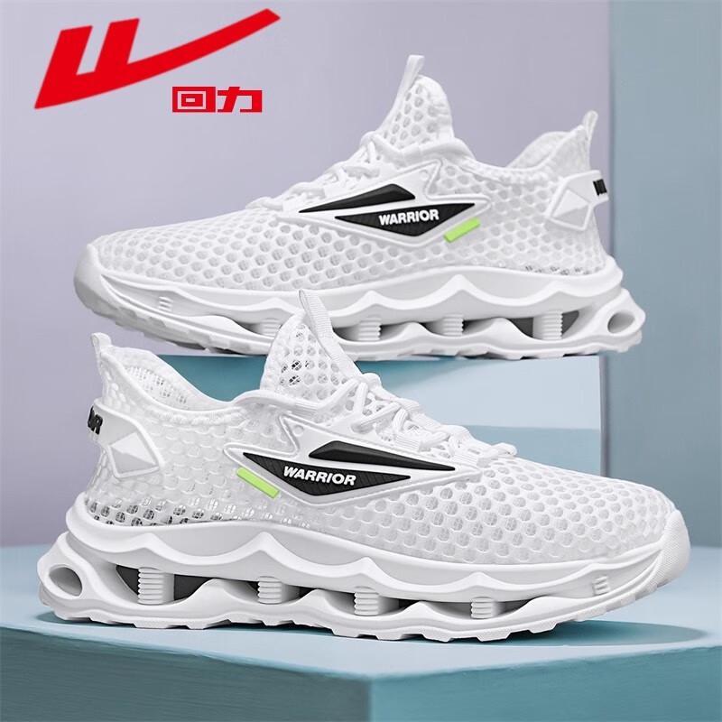 Warrior Men s Casual Sports Shoes WXY(S)-4688L US 9