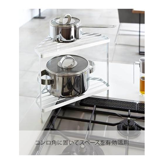 Yamazaki Jitsugyo 7453 Kitchen Corner Rack White Approx. W34 x D22.5 x H29cm Tower 2 Tier Stove Back Rack Pot Holder