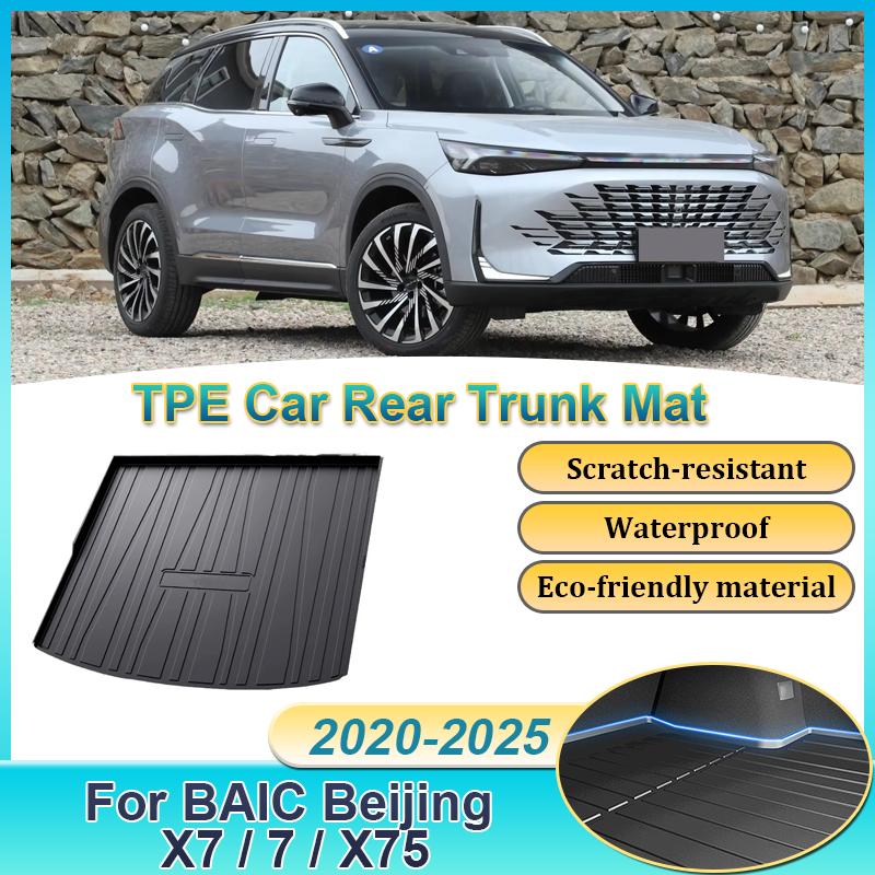 Car Rear Trunk Mat For BAIC Beijing X7 7 X75 2020 2021-2025 TPE Carpet Storage Pad Cargo Tray Cushion Boot Mats Car Accessories