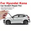 For Hyundai Kona Car Scratch Repair Pen Factory Process Color Matching Perfect Color Match For Car Paint Touch-Up Restoration Touchup Paint2