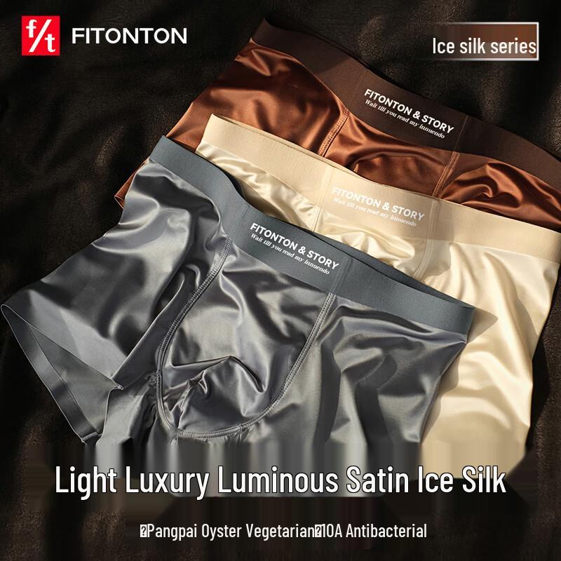 FitonTon Men's Ice Silk 10A Antibacterial Boxer Briefs