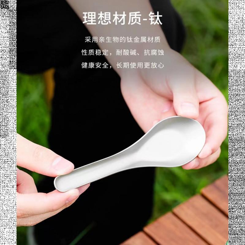 Pure Titanium Soup Spoon Camping Outdoor Travel Lightweight Antibacterial Utensil Portable Eating Tool
