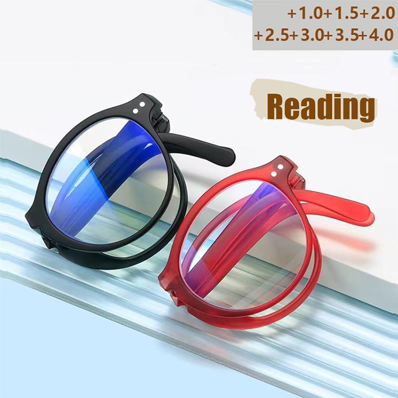 New Fashion Folding Reading Glasses For Men Women Anti Blue Light Elderly People 185