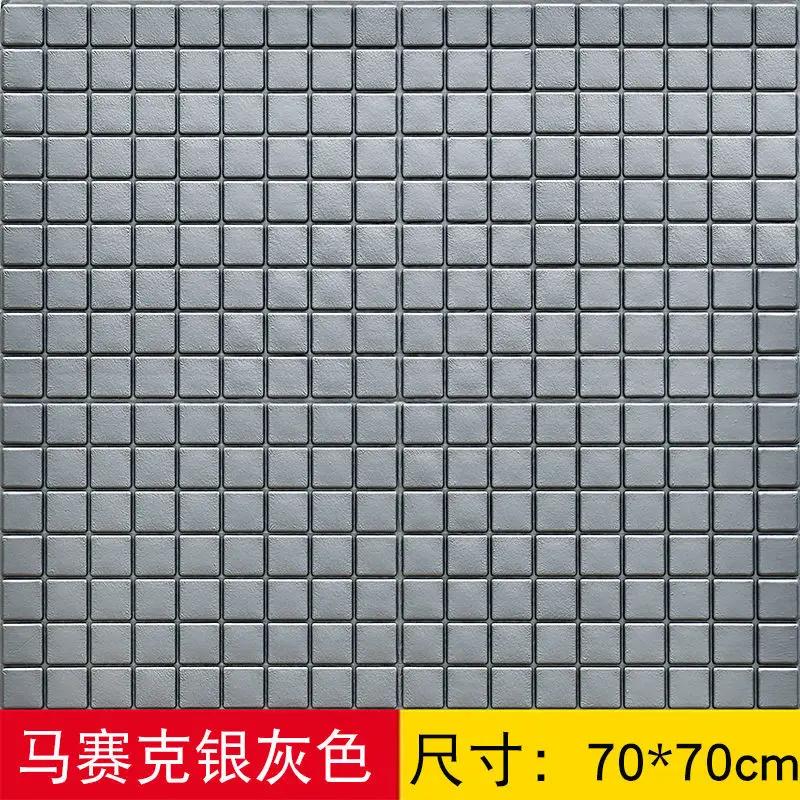 Wallpaper Paste 3D Wall Paste Thickened Foam Anti-collision Living Room Bedroom Decoration Refurbish Waterproof Moisture-proof