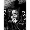 European and American Men's Autumn Personalized Dragon Letter Print Comfortable and Soft Hooded Sweatshirt Outdoor Street Top