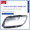 17-18 Volkswagen Tiguan L Headlight Cover: Transparent Lamp Shell