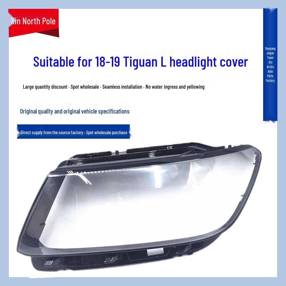 17-18 Volkswagen Tiguan L Headlight Cover: Transparent Lamp Shell